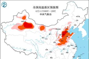 火箭VS76人裁判报告：共出现三次漏判 火箭获利两次